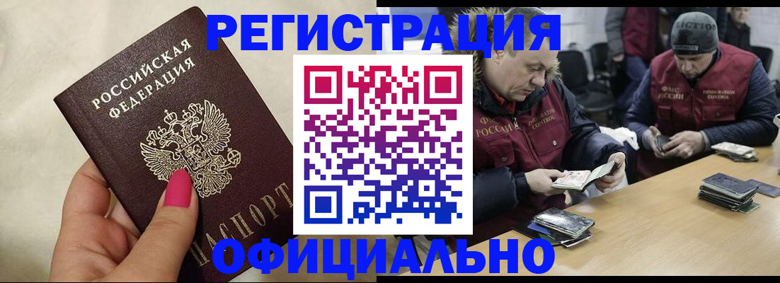 временная регистрация собственник в Берёзовском